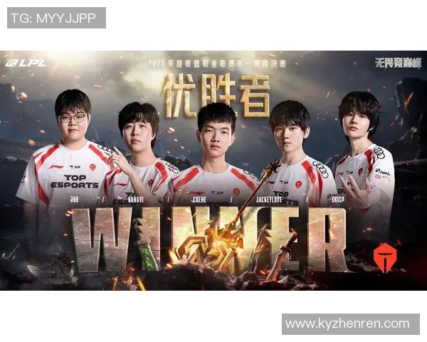 实时新闻青年赛分析TES战队在比赛中展现出的出色意识与战术执行力 实时新闻青年赛分析TES战队在比赛中展现出的出色意识与战术执行力